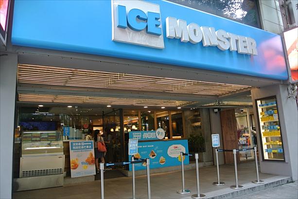 まずは、暑くなった日本では行列している「ICE MONSTRE」へ。台北でも店内は日本人観光客でいっぱいです。