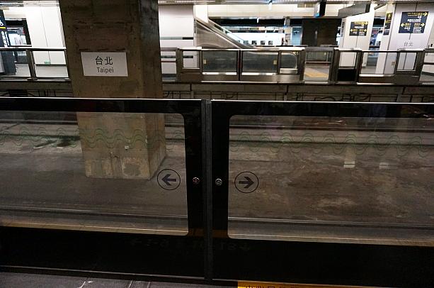 久しぶりに高鉄に乗車したナビ！台北駅にはこんなものまでできていました♪また、7月から南港駅が開通！台北は始発や終点でなくなったのでご注意を！