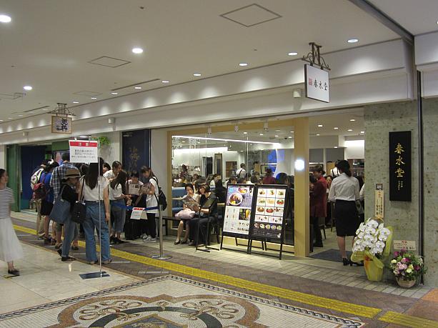 8月6日（土）、横浜駅東口の地下街「横浜ポルタ」に、台湾カフェの春水堂がオープンしました。