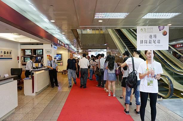 8月5～8日の4日間、台北世貿一館で開催された「2016台灣美食展」！入場30分前から会場には列が…。その人気ぶりがうかがえますよねっ！