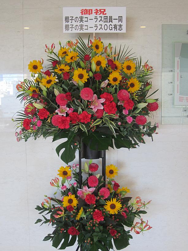 台湾日本人会文化部所属の女性コーラスグループ「椰子の実コーラス」からは、美しいお花が届いていました。