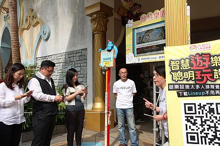 台湾最大のテーマパーク「六福村」で遊園地スマートアプリ運用開始
