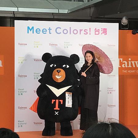 2016台湾観光イメージキャラクター長澤まさみさん出演のプロモーションフィルム「Meet Colors!台湾」 完成！