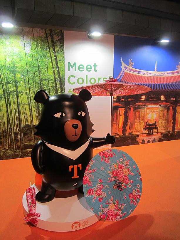 台湾観光局のマスコットキャラクター「Oh! Bear（台湾喔熊）」もお出迎え。<br>美しい客家花柄の傘をさして、一緒に写真撮影をする人も。