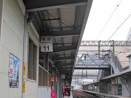高雄駅で列車を待ちます