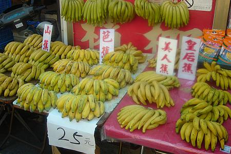 ライターさん7人に聞きました！【大好きな台湾フルーツは？】  マンゴー パッションフルーツ 台湾フルーツ アップルマンゴー 鳳梨釈迦 パパイヤ ドラゴンフルーツ 火龍果 ライチー 柚子 バナナ パイナップル釈迦鳳梨