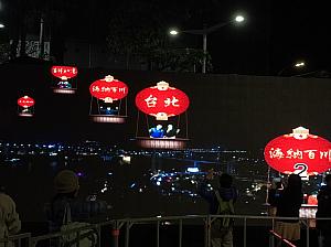 写真を撮ると、気球に乗った映像が映し出される上海コーナーも人気でした。