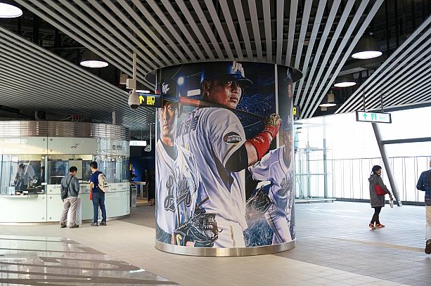 桃園空港MRTが開通し、台北から乗り換えなしで到着することができる「桃園国際野球場」