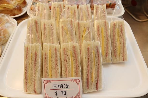 龍月堂で、台湾サンドイッチを購入。薄いのがいいんです
