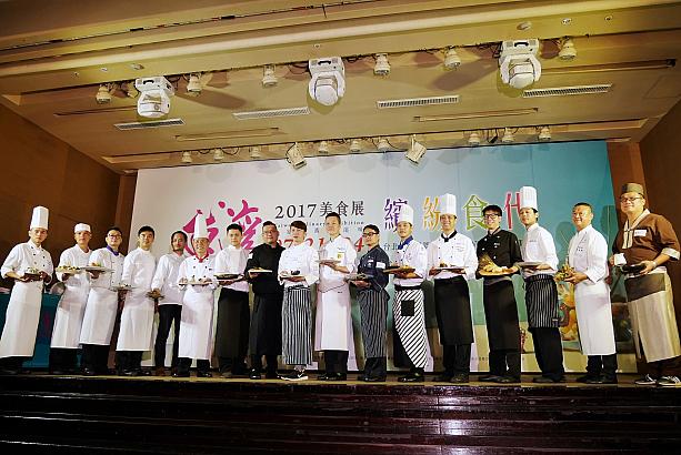 会場には国内のホテルなどで活躍する17人の台湾人シェフが集合。和洋中それぞれの分野で自慢料理を紹介していましたよ～。