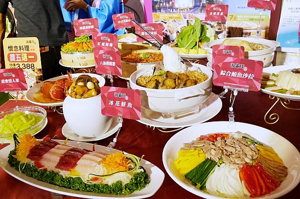 台湾の宴席料理が食べられるレストラン「海覇王」もおいしそうな料理を並べて参加。