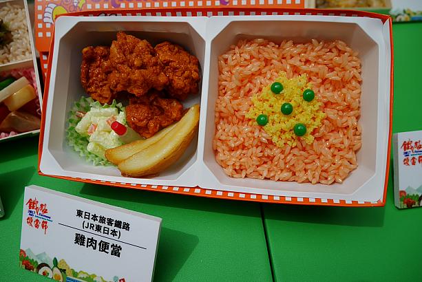 JR東日本は50年近くのロングセラー商品、チキン弁当を台湾に持ち込みました！
