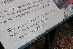 古道には日本語の紹介もあります