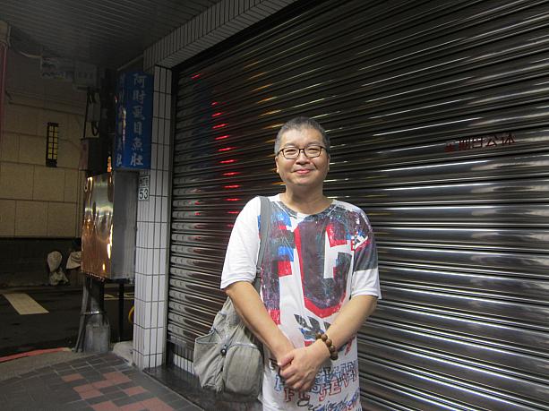 台湾で人気の美食ブロガー、ゲリー（徐天麟）さん。おいしいものが大好きで、あちこちのお店で食べたものをブログで発信していくうちに人気が高まり、今ではテレビの食レポなどもこなす有名人です。その彼に、龍山寺周辺を案内してもらいました！