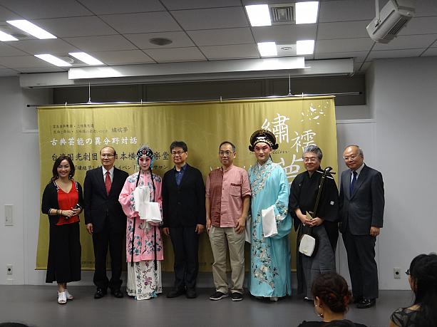 8月31日、台湾文化センターで、2018年6月に上演予定の台日合作古典芸能『繍襦夢』の制作発表イベントが行われました。台湾文化センターはこれまで、さまざまな日台文化交流を推進してきましたが、伝統戯曲のコラボレーションというのは初の試みです。