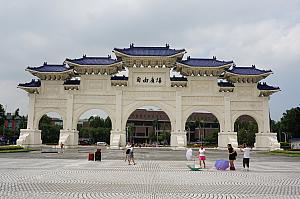台湾正名運動の影響で大中至正から自由広場に改名
