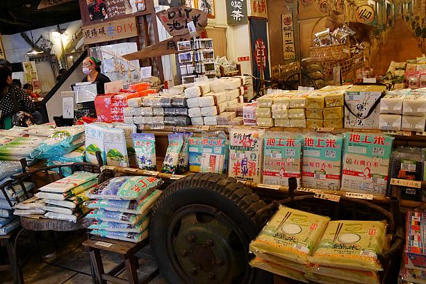 店内では池上産のお米を販売。お土産にしても良いかもしれません。