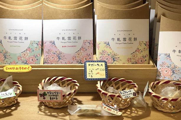 台湾を代表するテキスタイル「花布」がデザインされたパッケージがシンプル且つオシャレ！！見た目はばっちりクリアです！