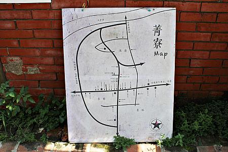 街には色々な地図があるので、迷ったら近くに地図を探してみてください。