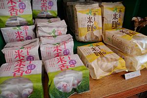 お店の中では台東の特産品がたくさん売っていました。台北では手に入らない商品もありますよ！