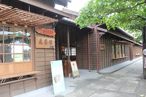 森芸館には、竹細工や雑貨、ドリンクを販売する売店などもありました