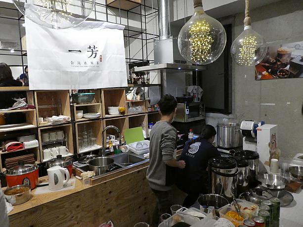 カフェで提供されるのは、台湾で人気の「一芳 台湾水果茶」のティードリンク。2/16にはなんと、浅草に日本第一号店がオープンするんだそう！