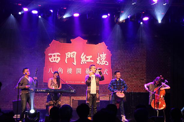 記念式典には台湾原住民（先住民）のメンバーらで結成されたバンド「CMO」が迫力ある歌声を披露。会場を盛り上げました！