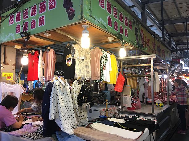 衣料や雑貨がお肉屋さんや果物屋さんの隣に位置しているのは、やはり台湾らしいです