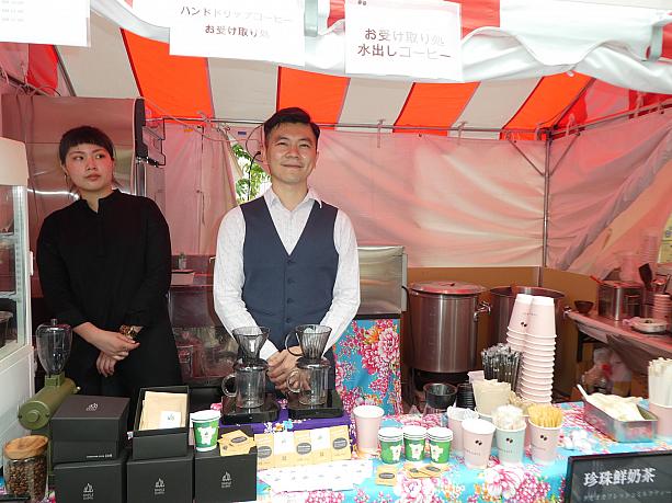 「DOMO CAFÉ」のブースでは、バリスタの世界大会で優勝した吳則霖さんが淹れたコーヒーを試飲できるサービスが大人気。