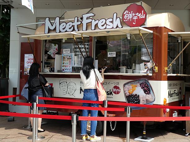 今回の銀座店は、新たに導入したキッチントレーラーでの営業。ブラウン基調の車体に「Meet Fresh 鮮芋仙」のロゴがマッチして、可愛らしい！