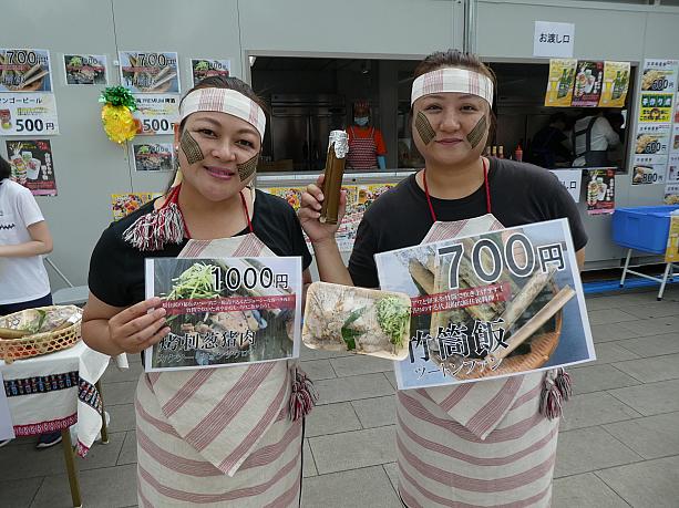 台湾原住民・タイヤル族のブースでは、現地のハーブを使った豚バラ焼肉と伝統の竹筒飯を販売。これは台湾でもなかなか食べられません！