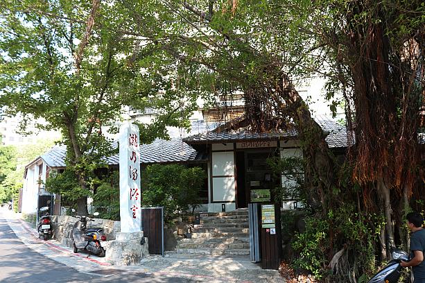 最近リニューアルオープンした瀧之湯は、暑い日にもかかわらずたくさんの台湾人のおじちゃん、おばちゃんで賑わっていましたよ。