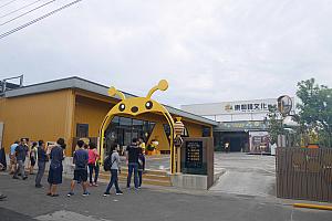 南台湾で初めてのハチミツをテーマにした観光工場です