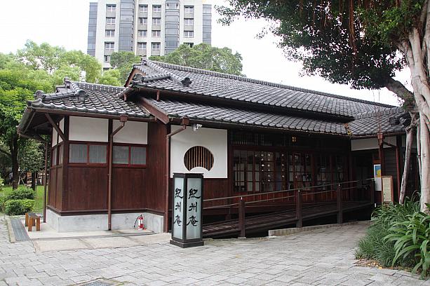 日本統治時代に高級料亭だった建物「紀州庵」にやってきました！