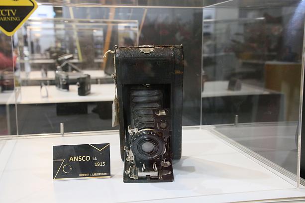 1915年製の「ANSCO 1A」。「ANSCO」はかつてニューヨークにあったフィルム、写真機製造会社で、今は存在しません。
