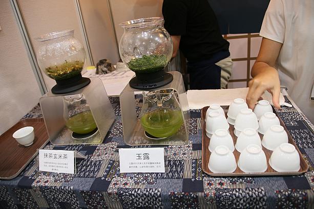 毎年出展している日本茶輸出促進協議会は、茶葉の展示に留まらず、抹茶玄米、玉露などの水出し茶の試飲も行なっていました。