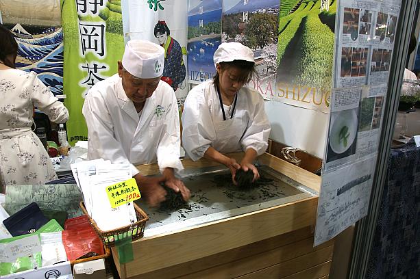 静岡県茶手揉保存会は、繊細でぬくもりがある味の手揉み茶の実演販売を行なっていました。今回、ウーロン茶の茶葉を用いた台湾限定手揉み茶も実現しましたが、日本の緑茶と違い、茶葉の種類と製法が違うので難しかったようです。