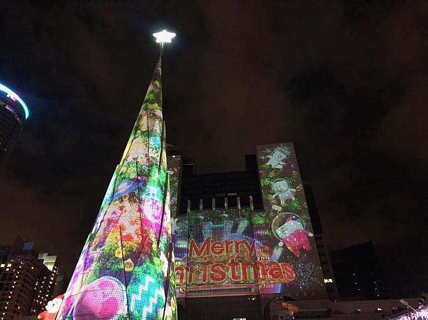 板橋駅前にある新北市政府にやってまいりました！ちょうど今、クリスマスイルミネーション「2018ハッピークリスマス城」が開催中なんですよ！プロジェクトマッピングを駆使し、華やかさが演出されています！