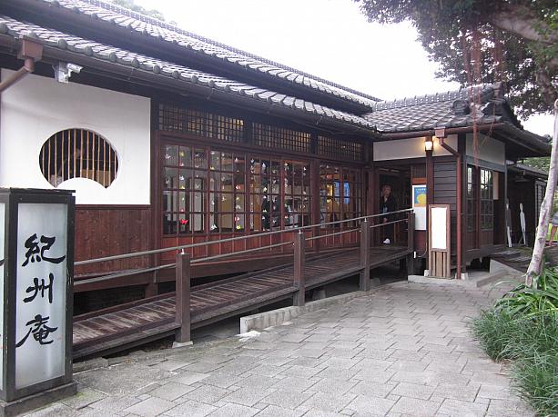 日本統治時代に高級料亭だった「紀州庵」は、2004年に台北市の古跡に指定され、2014年に復元完成しました。