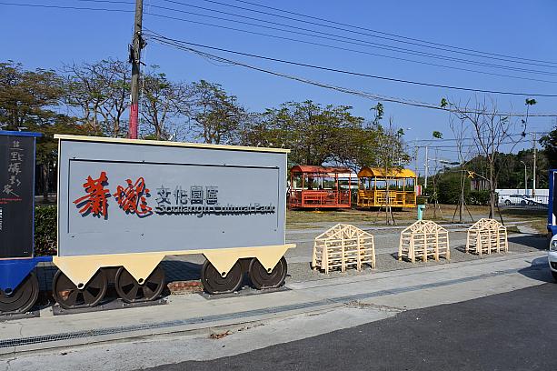 会場となっているのは、台南市佳里区にある「蕭壠文化園區」。