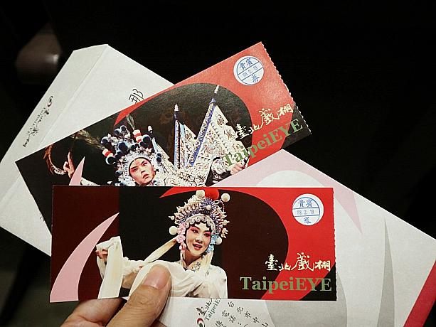 台北ナビでもおなじみの京劇が楽しめるシアター、「臺北戲棚 (タイペイ・アイ)」に行ってきました！