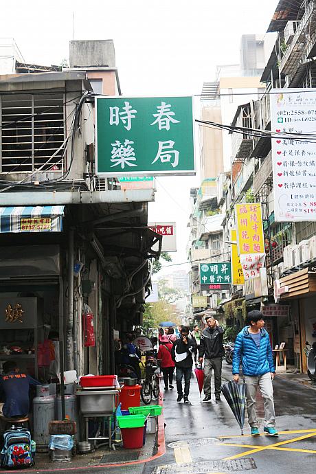 MRT「双連」駅、またナビプラザの最寄駅MRT「中山」駅からもアクセスしやすい赤峰街に行ってきました！赤峰街では、昔ながらの『台湾っぽさ』と『フォトジェニック感』が共存しています。