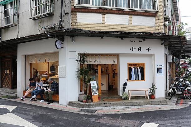 お洒落な台湾人の若者に人気の雑貨屋さんとドリンクスタンドが併設されている「小日子商号赤峰3号店」。久しぶりにのぞいてみました！
