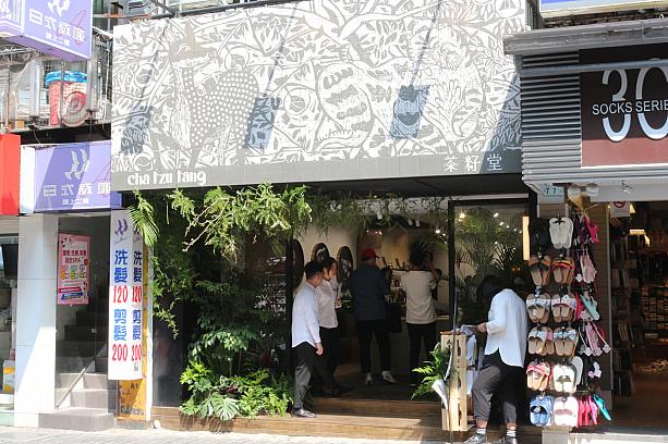 小籠包にマンゴーかき氷、お茶屋さんが立ち並ぶ永康街に、台湾コスメブランドの「茶籽堂」の路面店がオープンしました！