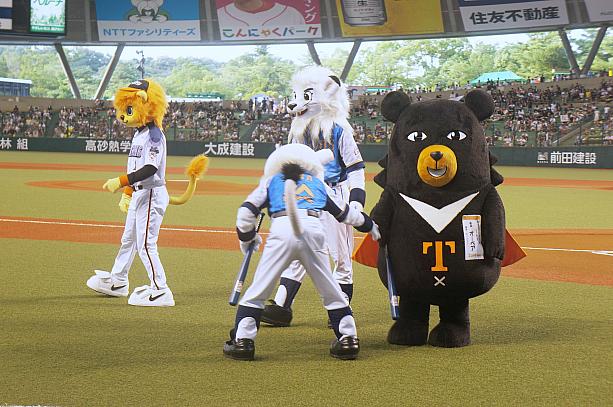 台湾観光局のマスコット「オーベア」こと　喔熊ももちろん登場！ライオンズつながりでやってきた台湾プロ野球・統一ライオンズのマスコット「萊恩」も一緒です！