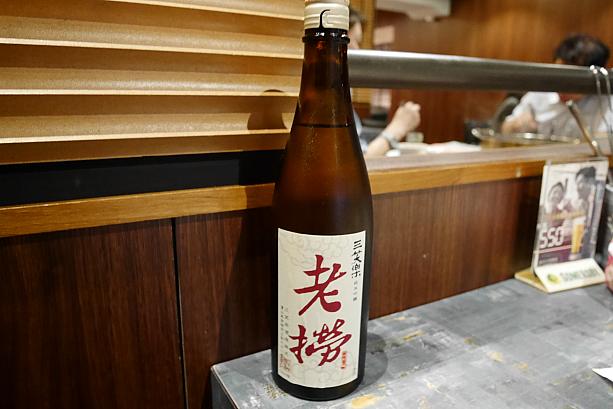 企鵝さんはかつて中山エリアで居酒屋を経営してたこともあり、お酒の種類も豊富。お店の名前が書かれた特別ラベルの日本酒だって置いてあります。