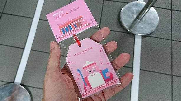 中山駅改札横のグッズ販売ブースでは、トークンを入れてお守りにすることができる「月老福袋」（50元）も販売中。合わせて購入すれば旅のお土産にも！