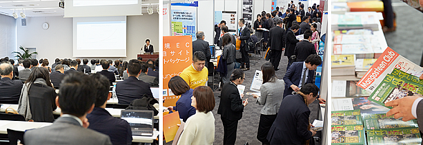 11/13～14 日本最大級のビジネス総合展「海外ビジネスEXPO2019東京」開催 海外ビジネスEXPO 海外ビジネス 展示会 海外事業海外進出