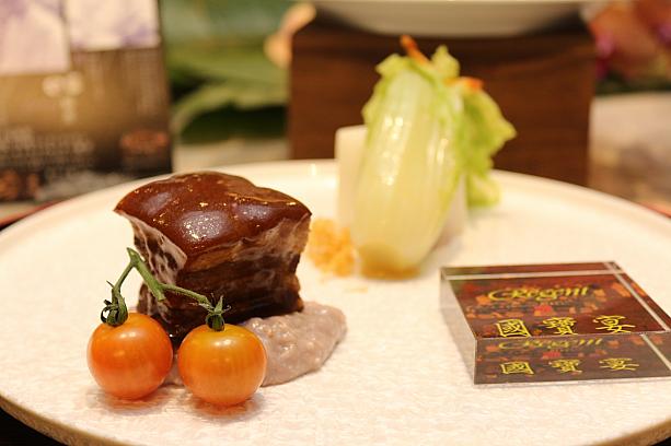 このほか、国立故宮博物院の肉形石や翠玉白菜をイメージした「国宝の宴」のほか……