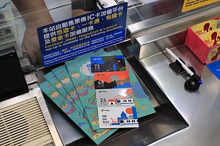 MRT各駅にて予約なしで購入可。支払いは現金のみです